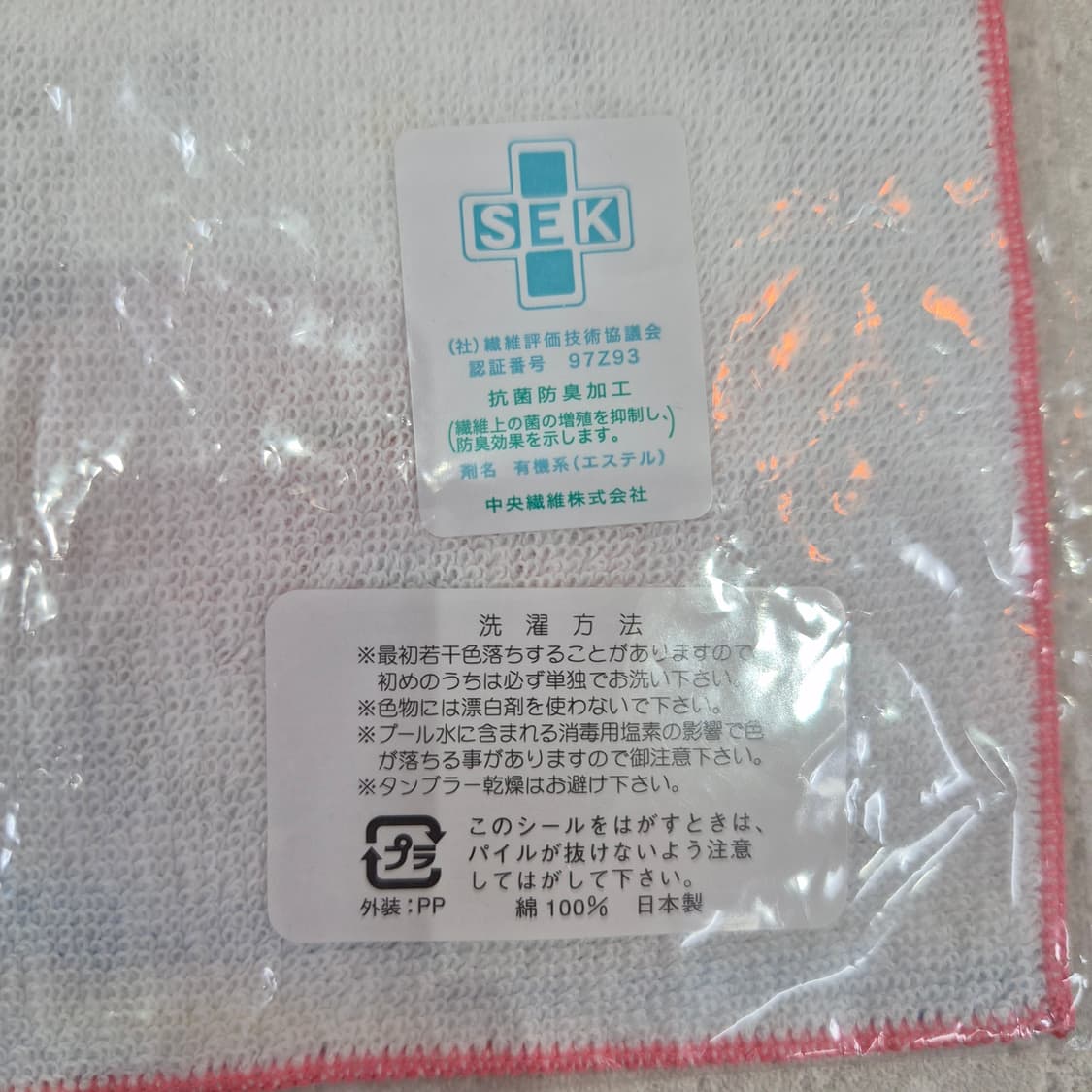 일본 산리오 헬로키티 지역한정 쁘띠타올 군죠 상품이미지9