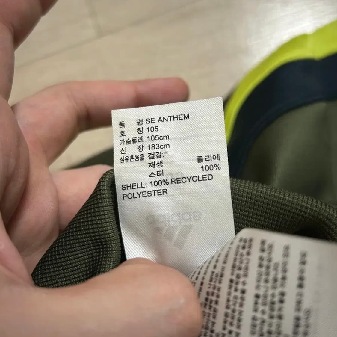 아디다스 카키 삼선 져지(105) 상품이미지3