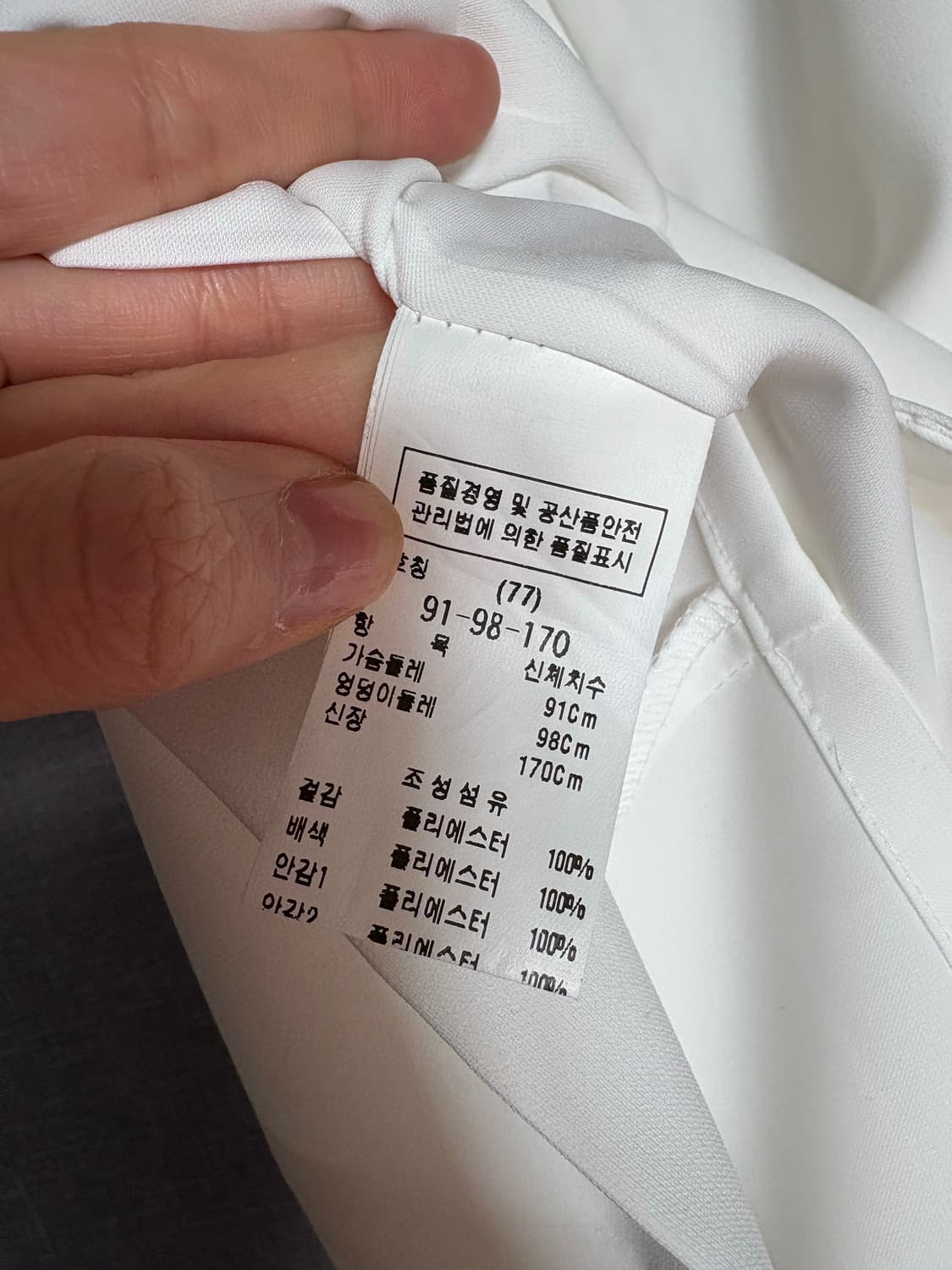 MOJO.S.PHINE 화이트 미니 원피스 상품이미지3