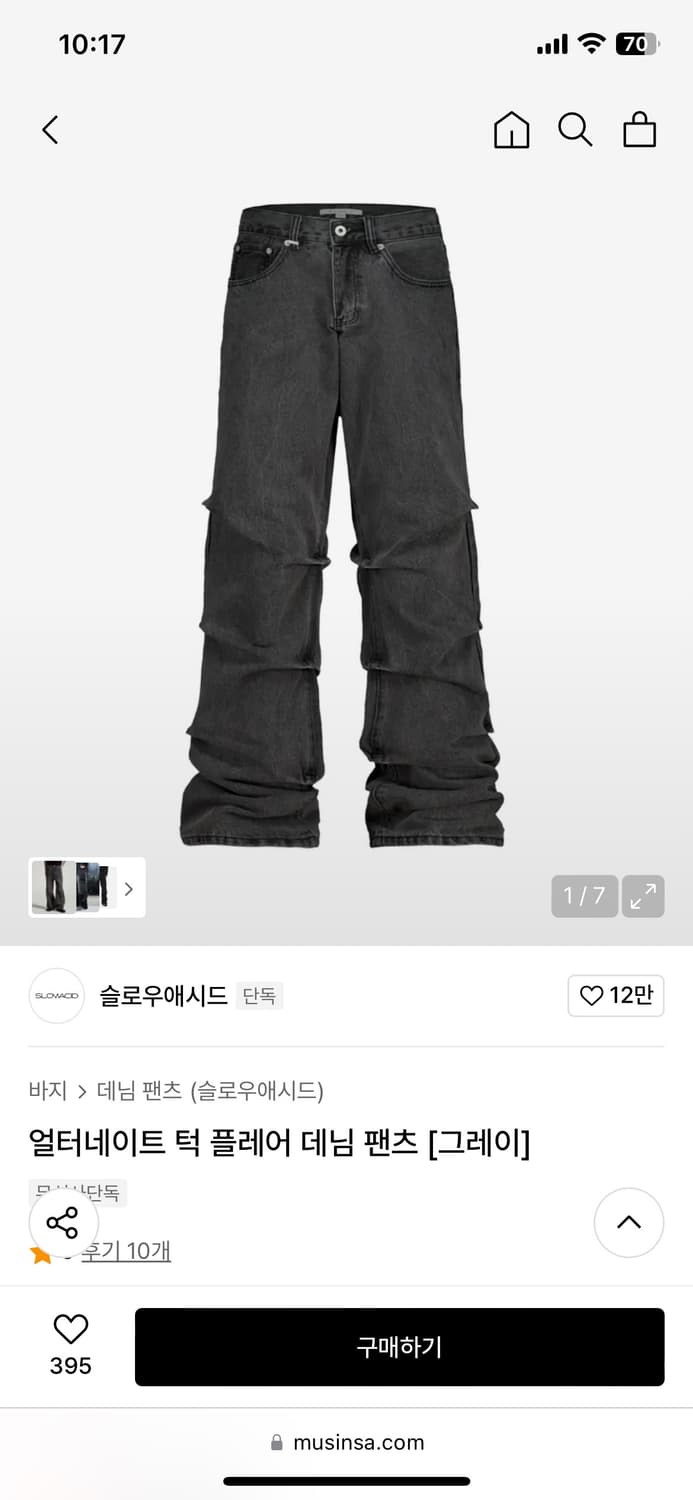 슬로우애시드 턱 플레어 데님 팬츠 그레이 L 상품이미지1