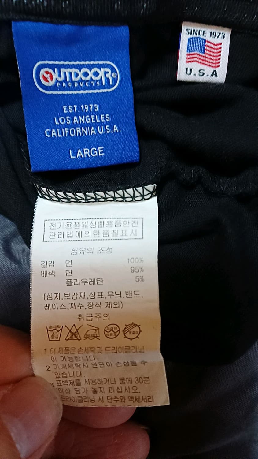 아웃도어프로덕츠 반팔 105 가슴55 기장69 상품이미지4