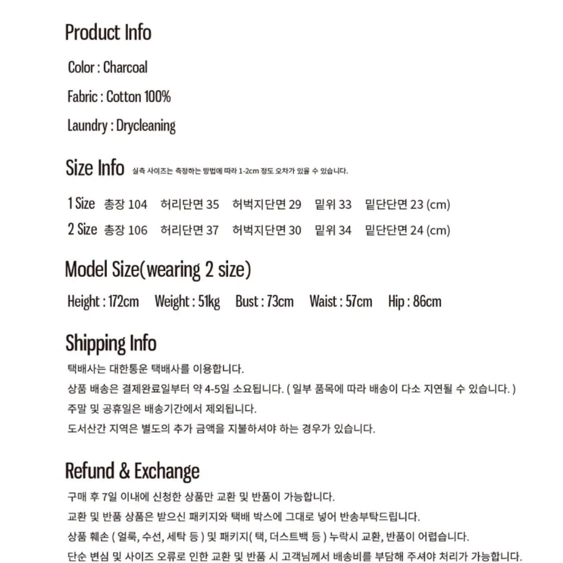 오피쉬 와이드 레오파드 팬츠 챠콜 2사이즈 상품이미지2