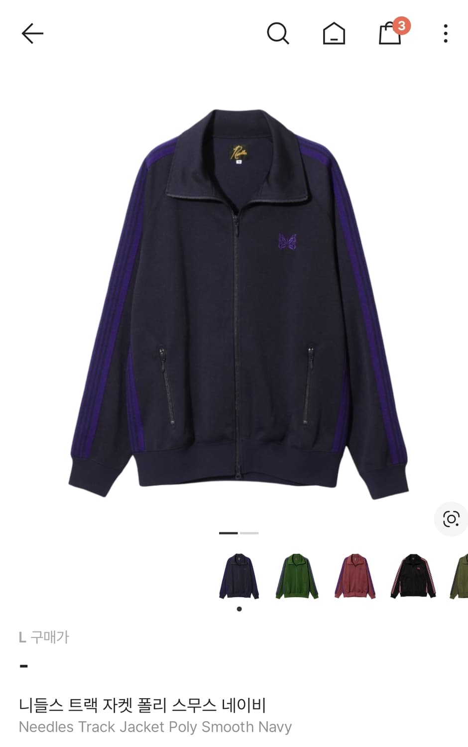 니들스 트랙자켓 팝니ㄷㅏ 가격제시 (교신도 봄) 상품이미지1