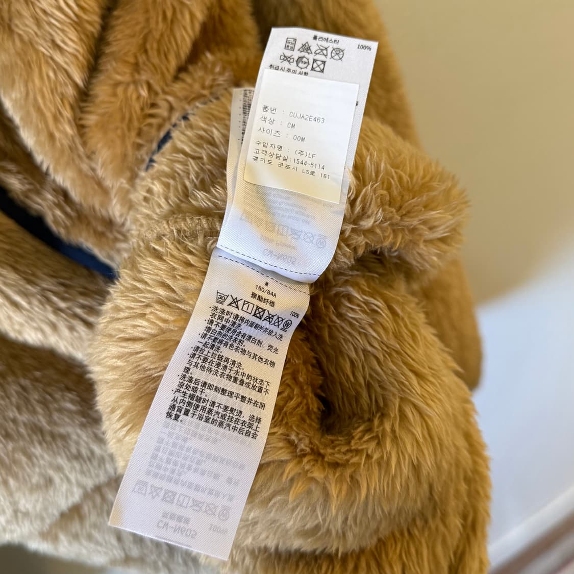 챔피온 보아자켓 상품이미지7