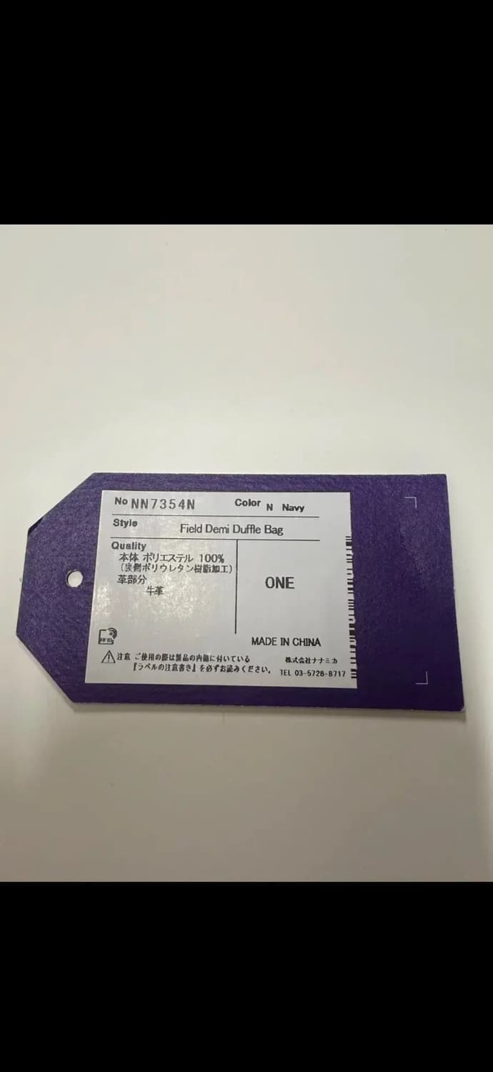 노스페이스 퍼플라벨 후리스 상품이미지5