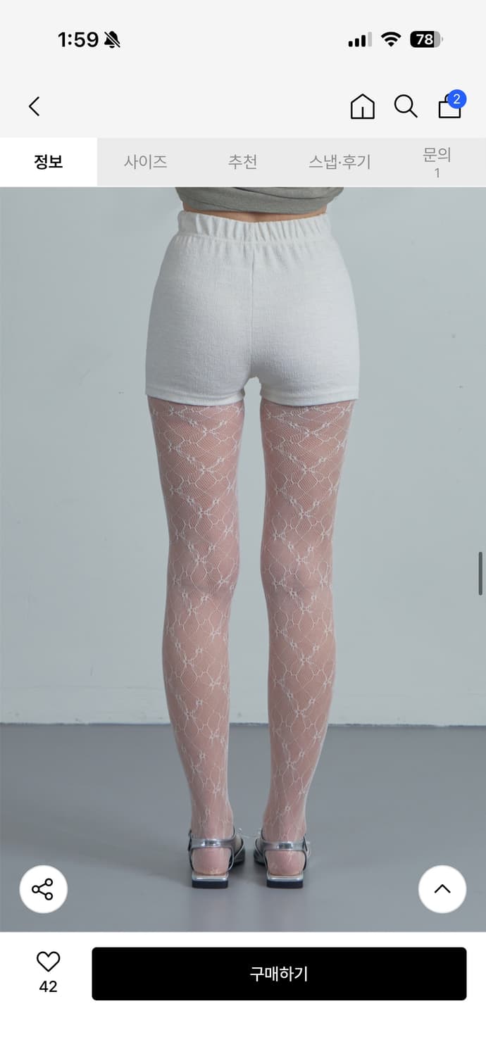 무아르모아 마이크로쇼츠 상품이미지4