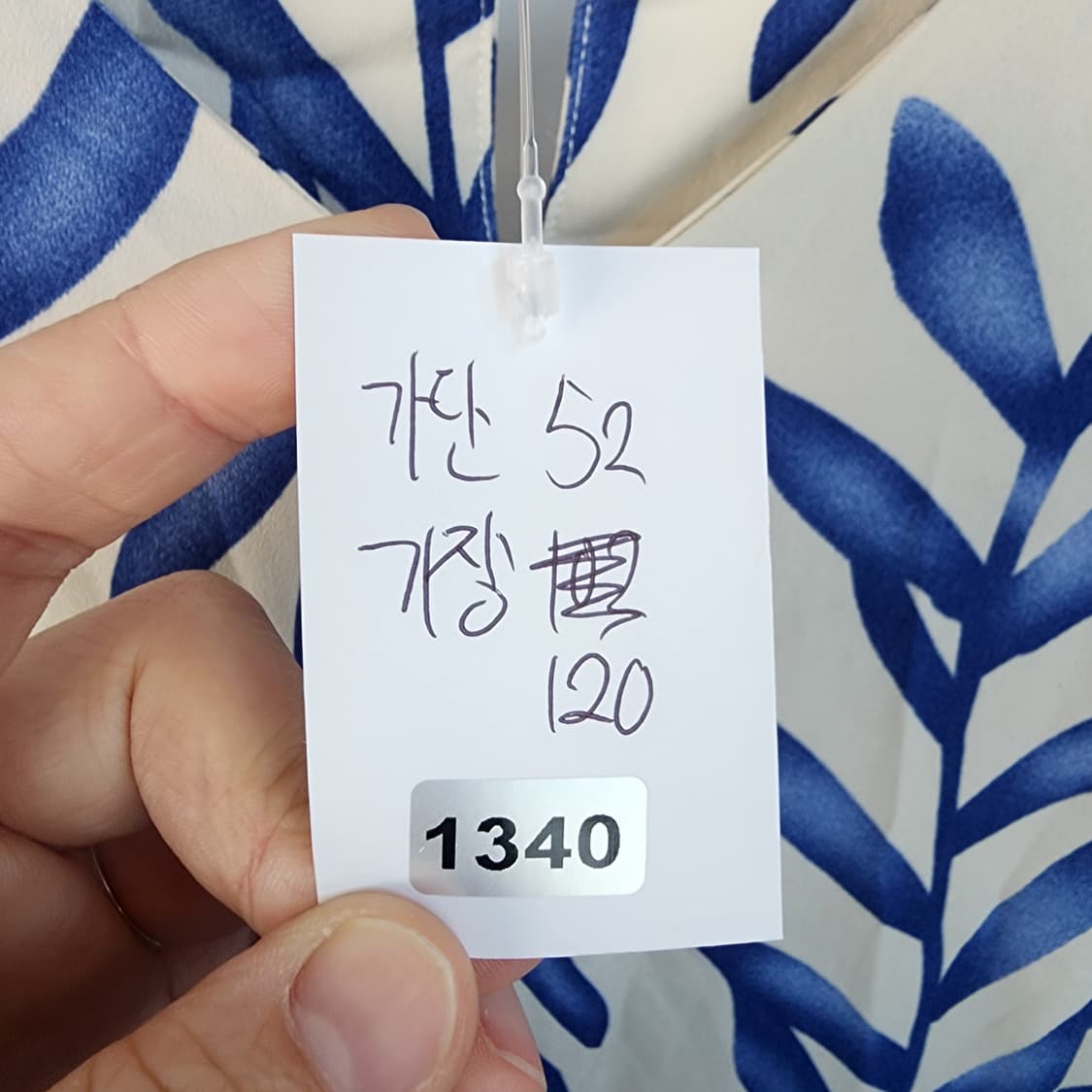 블루 리프 패턴 롱 원피스 상품이미지7