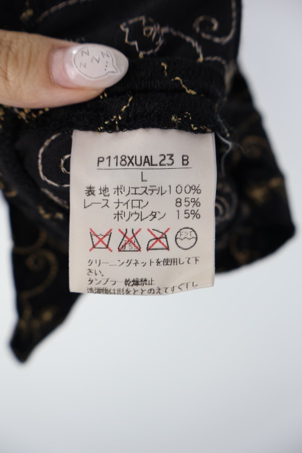 Pink House Oriental Sleeveless 상품이미지7