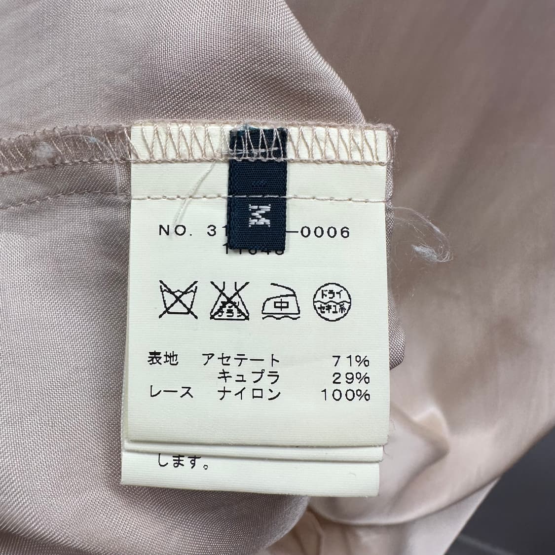 Pink Gold Lace Satin Top 상품이미지8