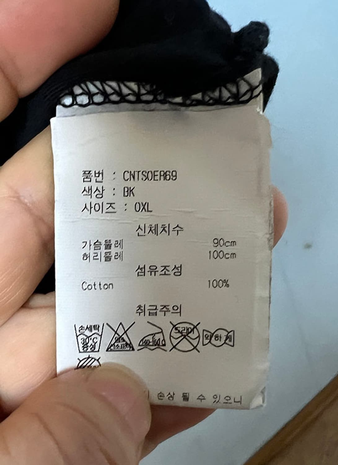 디스이즈네버댓 T-Logo 남자 반팔티셔츠 블랙 매장판 XXL 110 상품이미지5