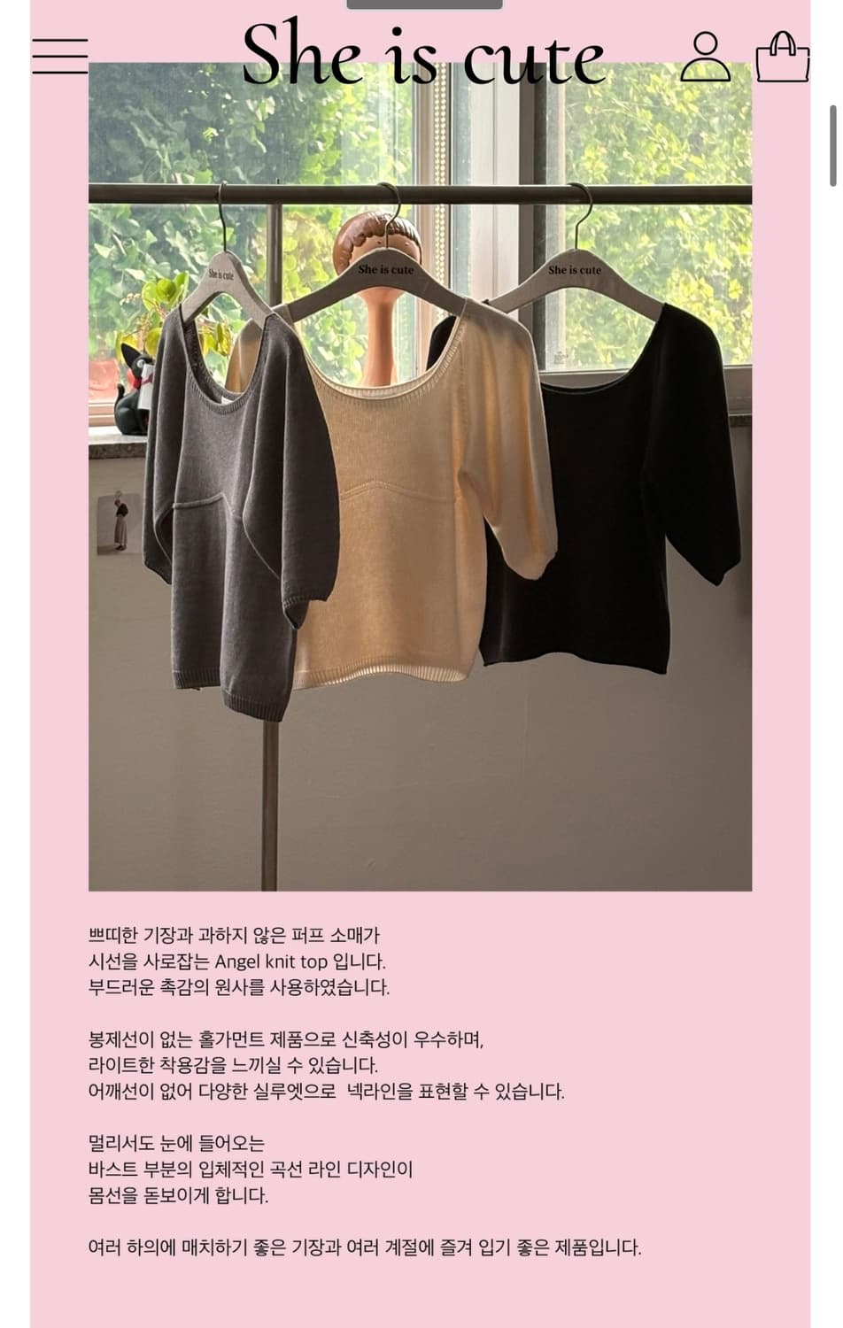 쉬이즈큐트 엔젤니트탑 그레이(새상품) 상품이미지4