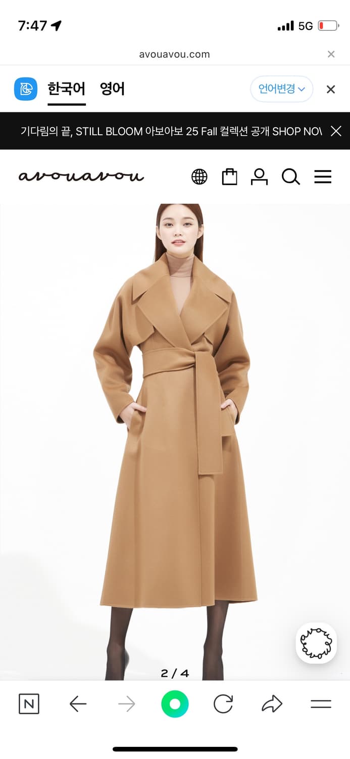 아보아보 코트 상품이미지1