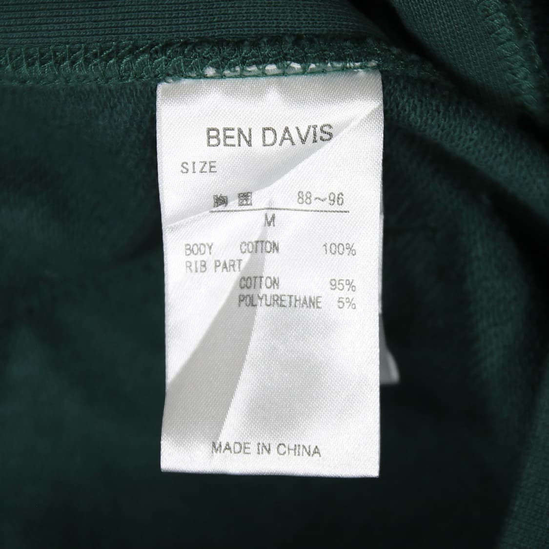 (착용컷) BEN DAVIS 후드 티셔츠 (남성용 M) 상품이미지7