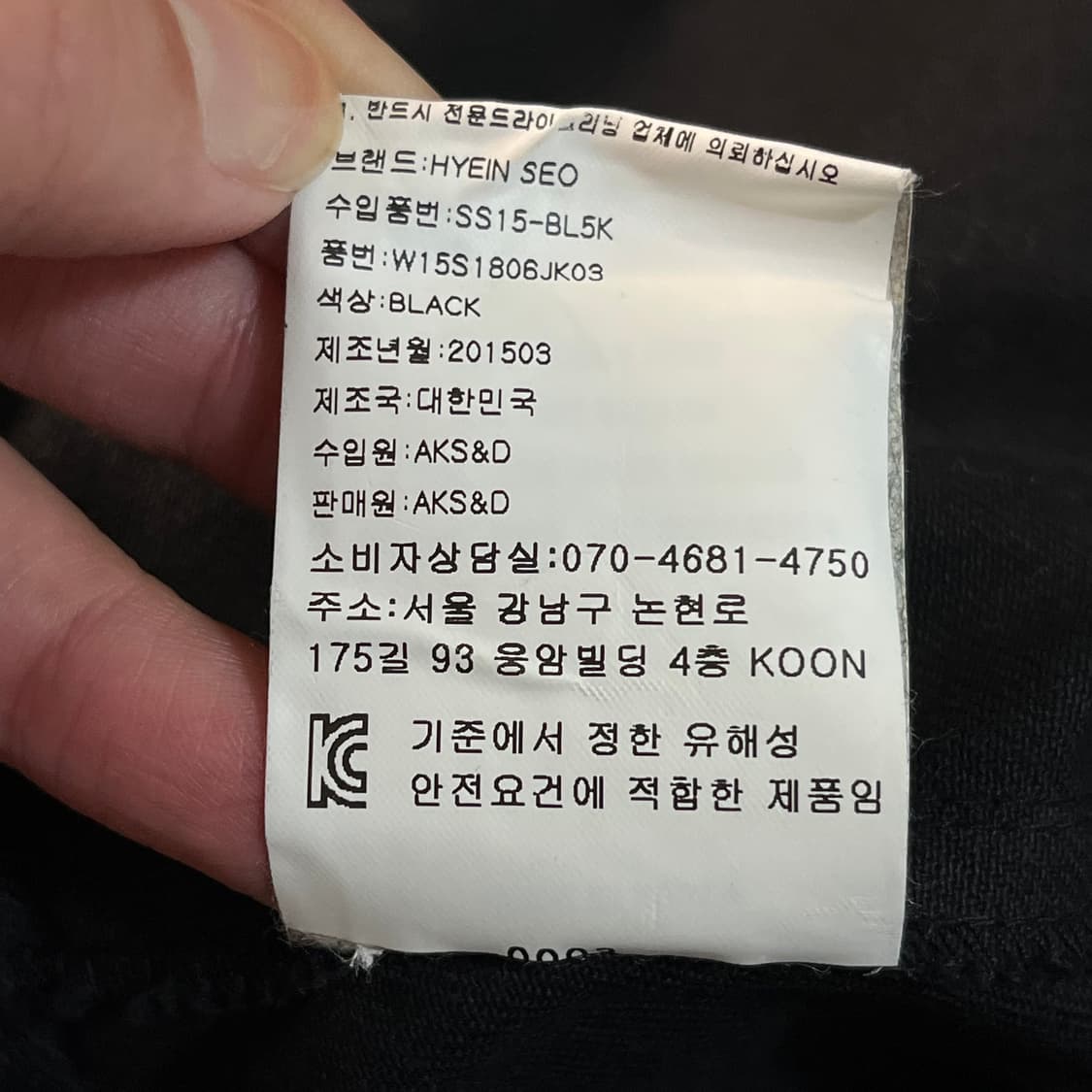 혜인서 자켓 상품이미지6