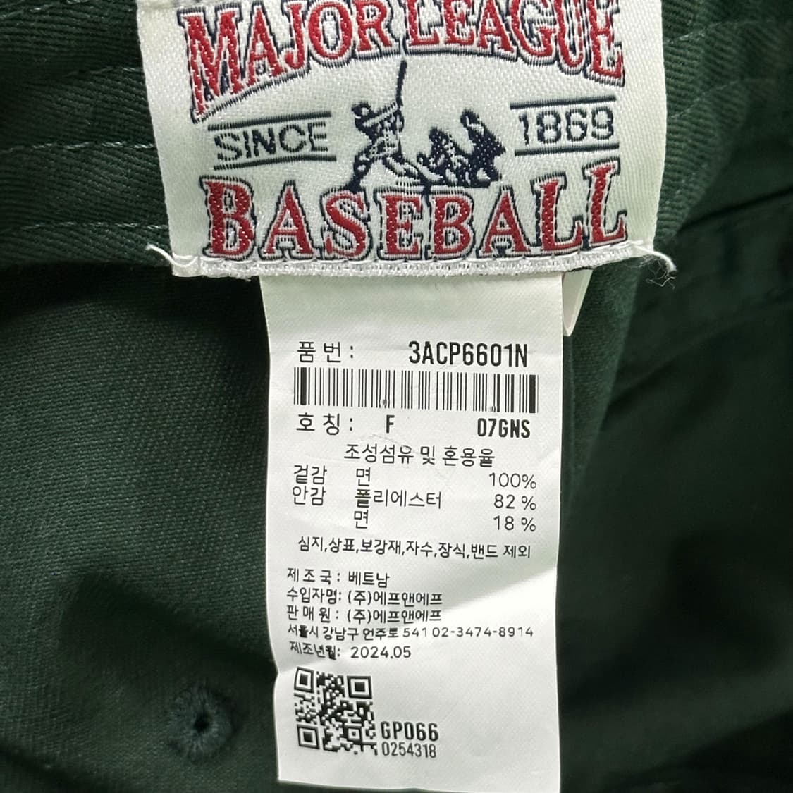 MLB LA다저스 팀로고 볼캡 그린 상품이미지4