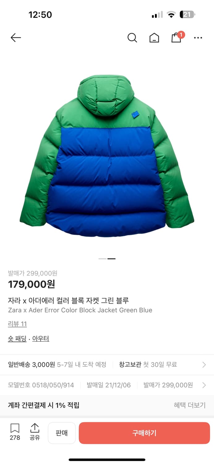 자라 아더에러 콜라보 패딩 상품이미지2