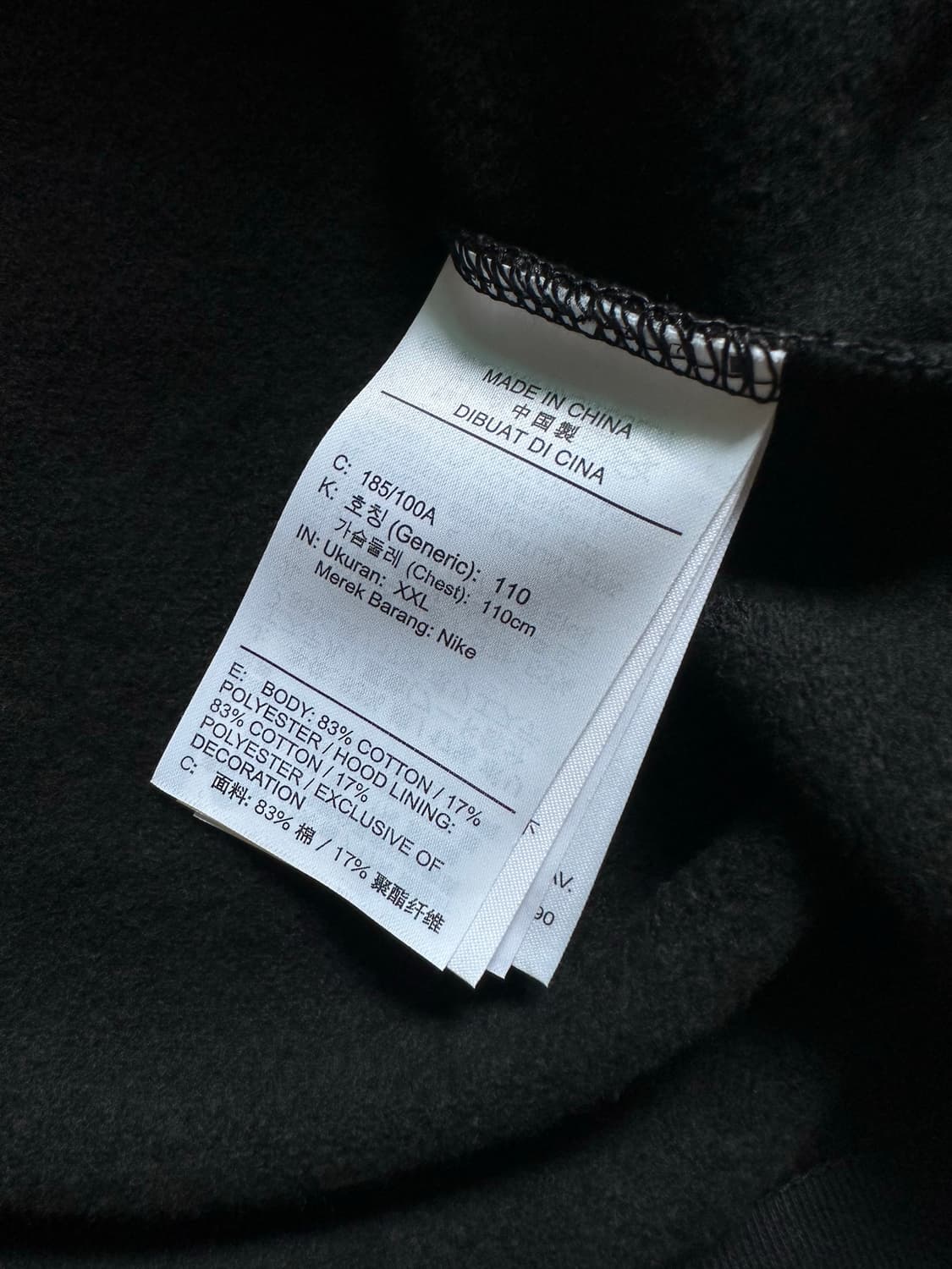 나이키 카이리 풀오버 후드티 2XL 상품이미지5