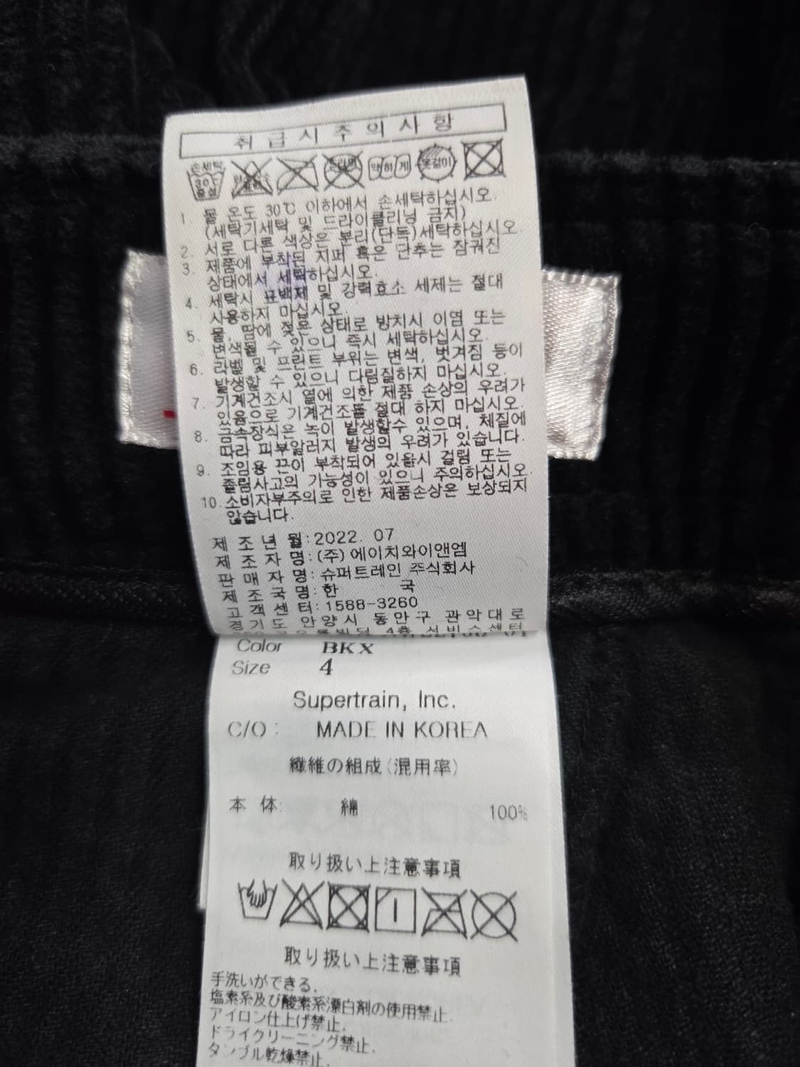 WAAC (왁) 여성 블랙 코듀로이 턴업 팬츠 상품이미지7