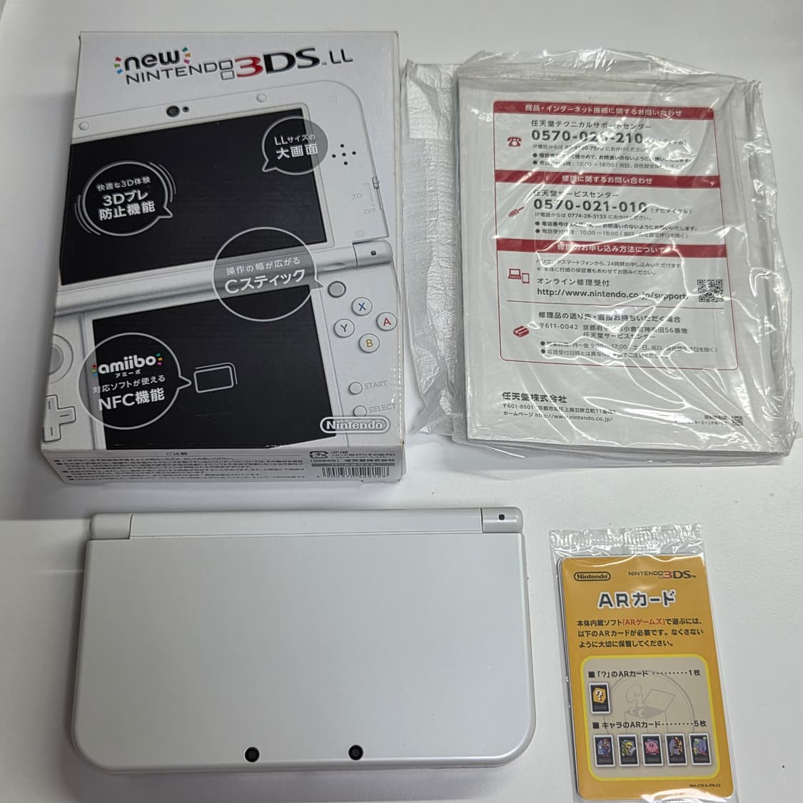 뉴 닌텐도 3DS XL 일본판 상품이미지1