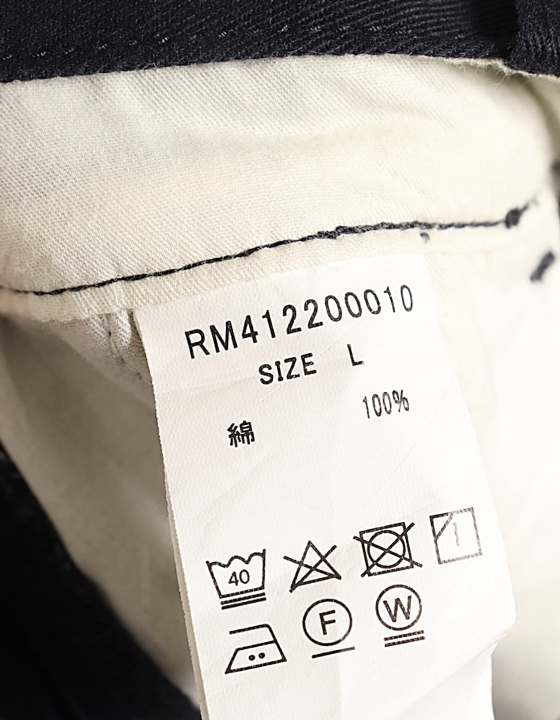 RAG MACHINE Tuck Wide Chino Pant (29) 상품이미지8