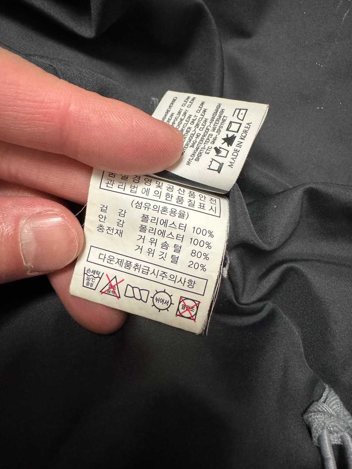 집시 패딩 점퍼 L사이즈 상품이미지2