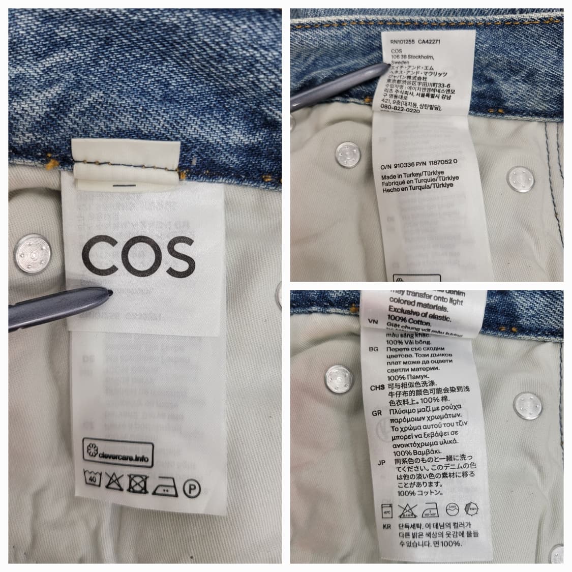 COS 코스 릴넥스핏 볼륨 레거 와이드 팬츠청바지 / 여 26 상품이미지9