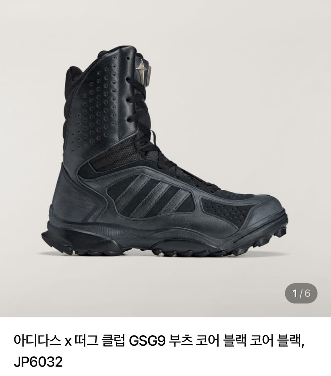 아디다스 X THUG CLUB 부츠 코어 블랙 270 상품이미지1