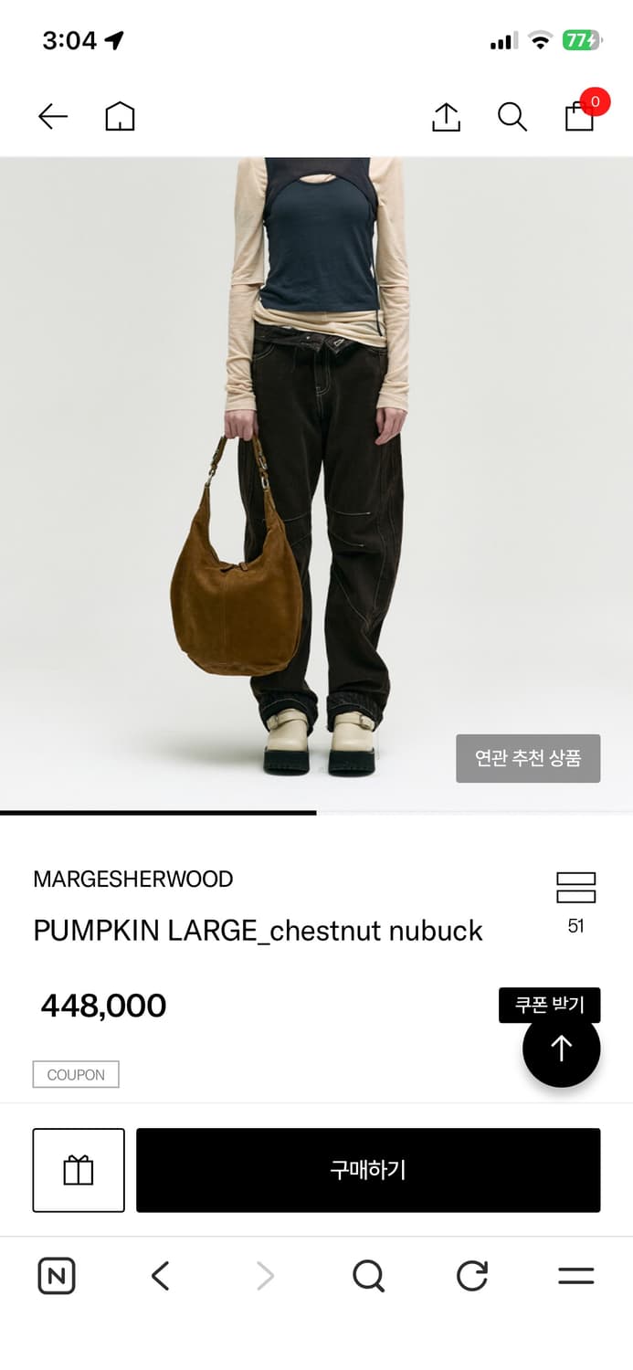 마지셔우드 펌킨 백 라지 상품이미지2