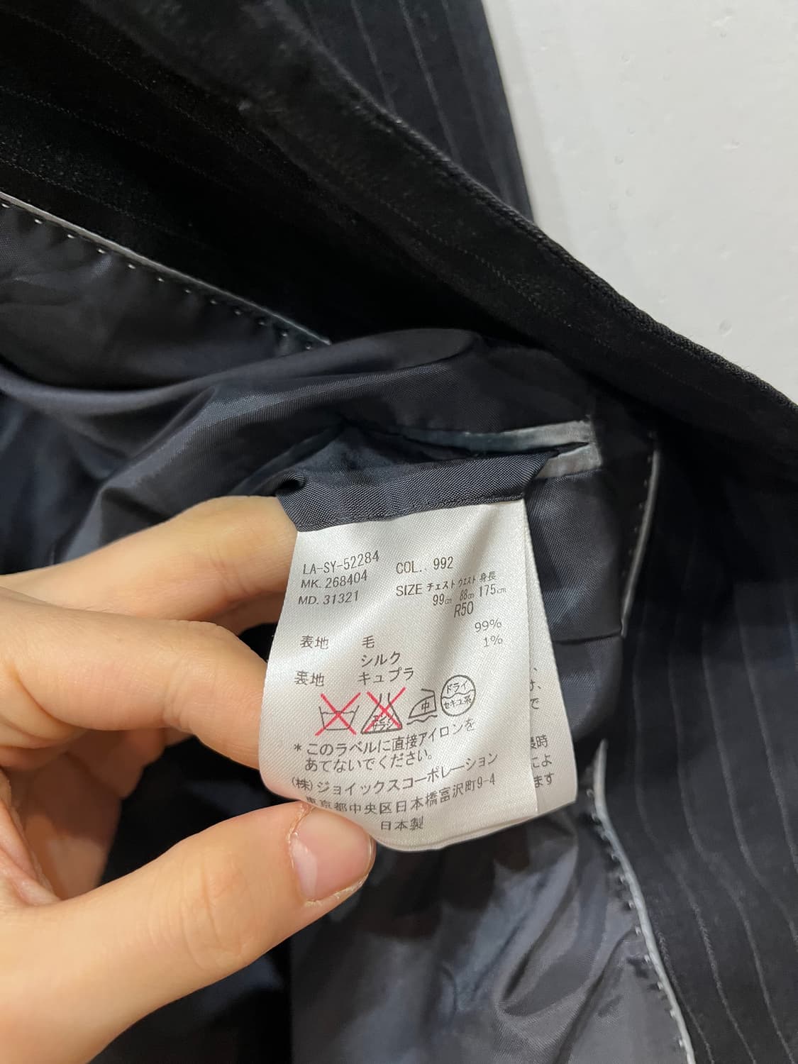 LANVIN 랑방 2B 스트라이프 울 실크 블레이저 자켓 상품이미지9