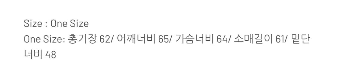 페인츄얼 써클링 후드집업 상품이미지2