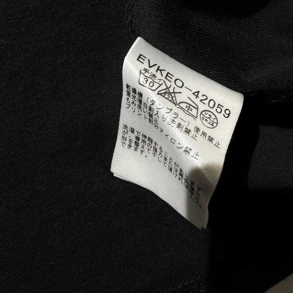 꾸레쥬 큐빅 로고 롱슬리브 티셔츠 블랙 상품이미지6