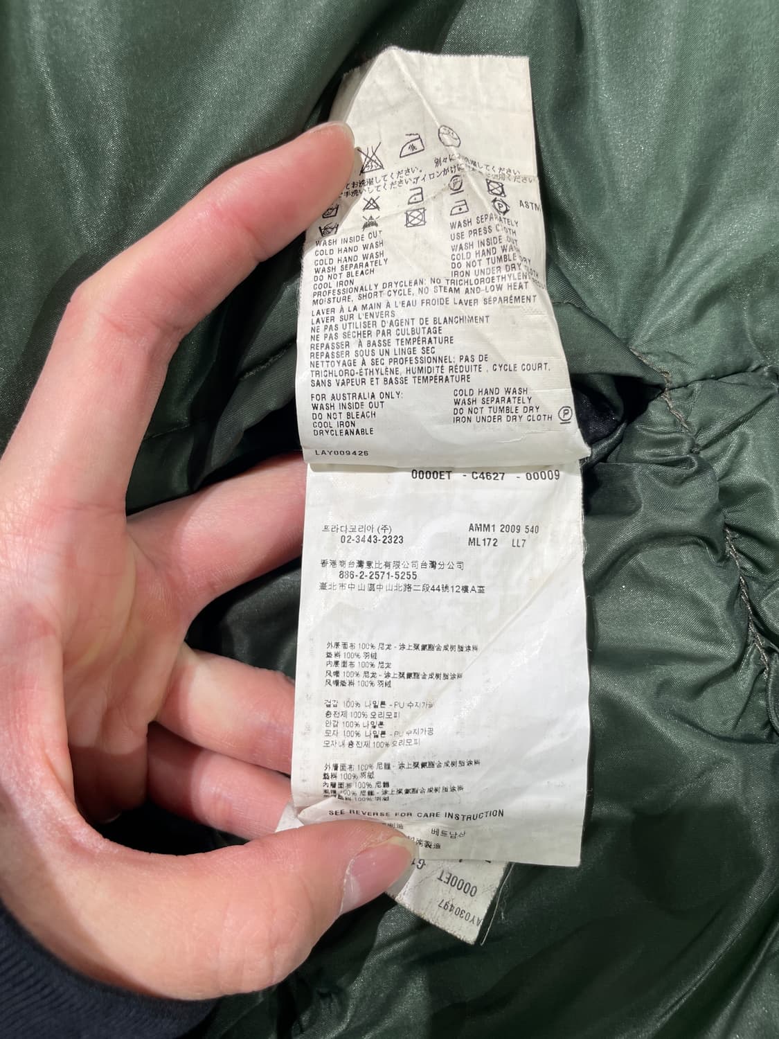 미우미우 꼬르소꼬모 그린 앤 블랙 리버시블 투 웨이 덕 다운 자켓 상품이미지10