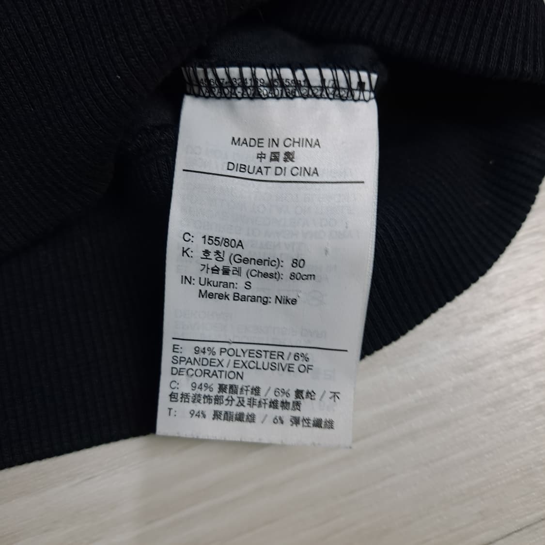 나이키 조던 플라이트 벨루어 재킷 S 상품이미지5