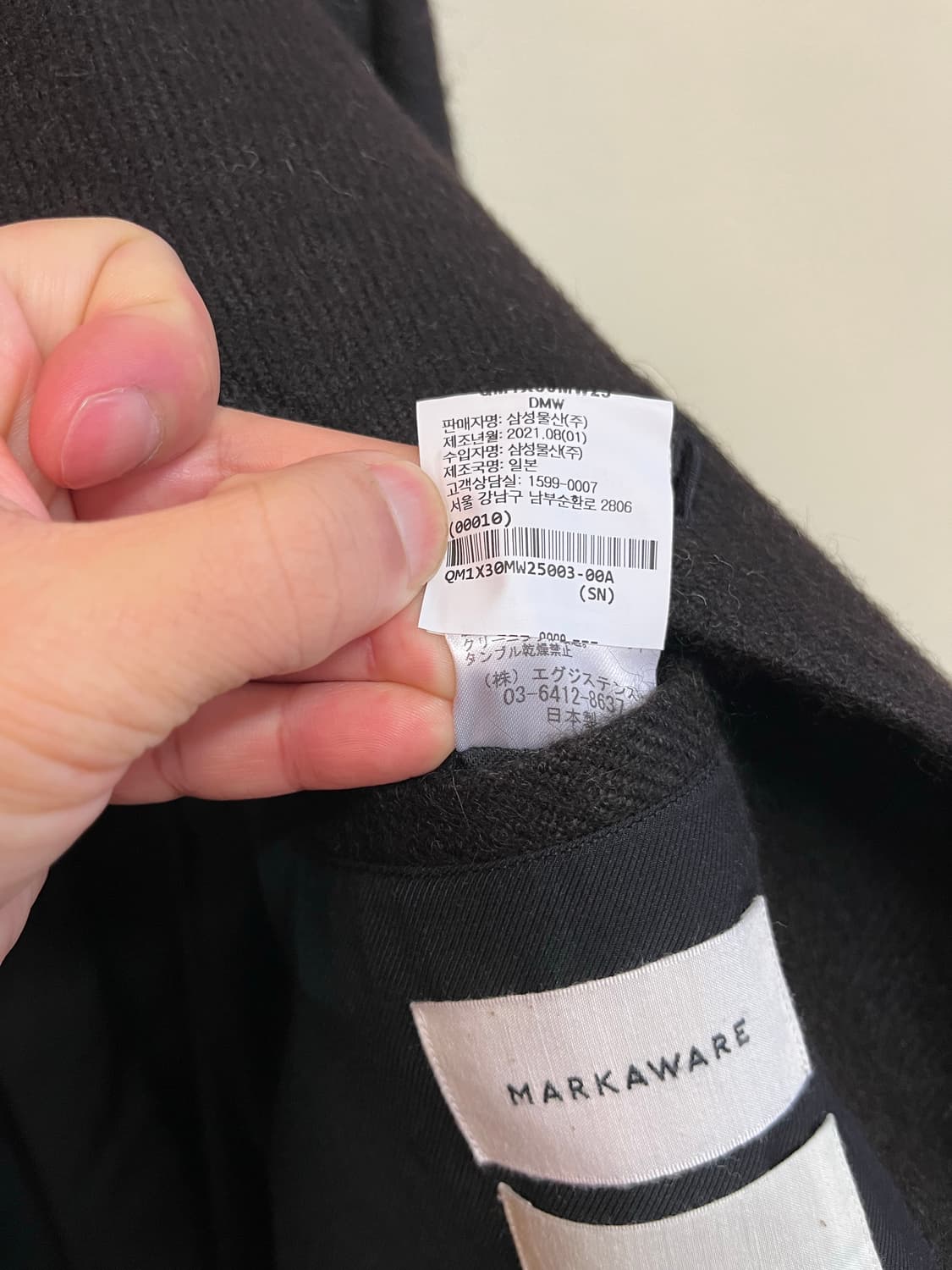 markaware 알파카코트 상품이미지6