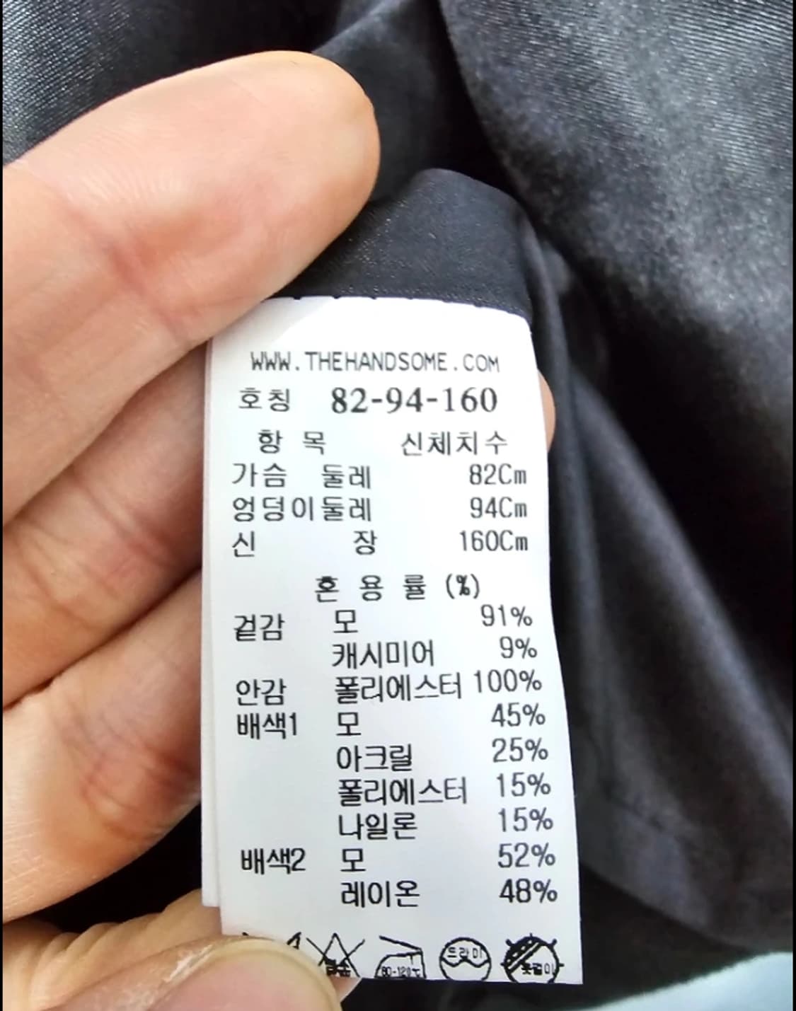 한섬 SJSJ 모 캐시미어 가디건 재킷 ~FREE 상품이미지9