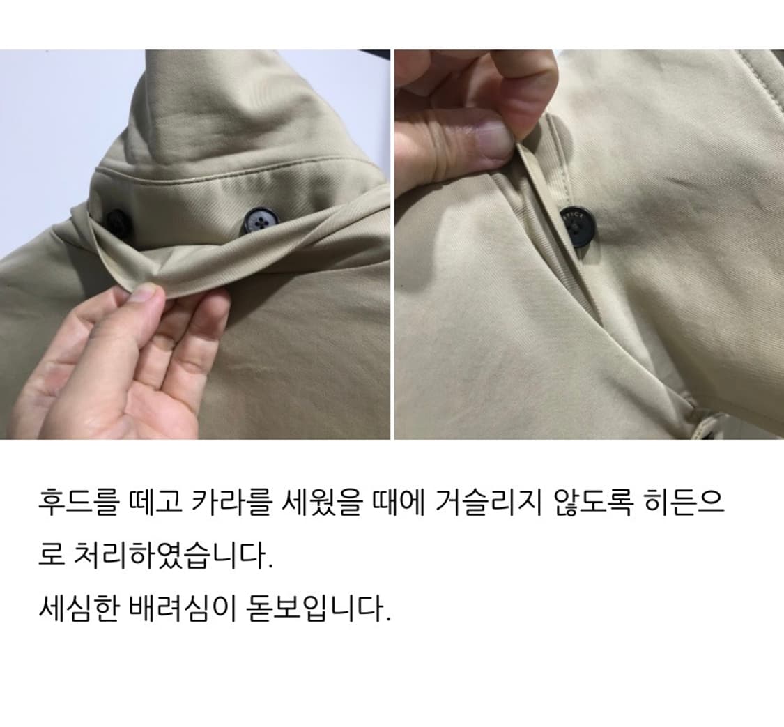 STU 후드 맥 코트 베이지 M 상품이미지7