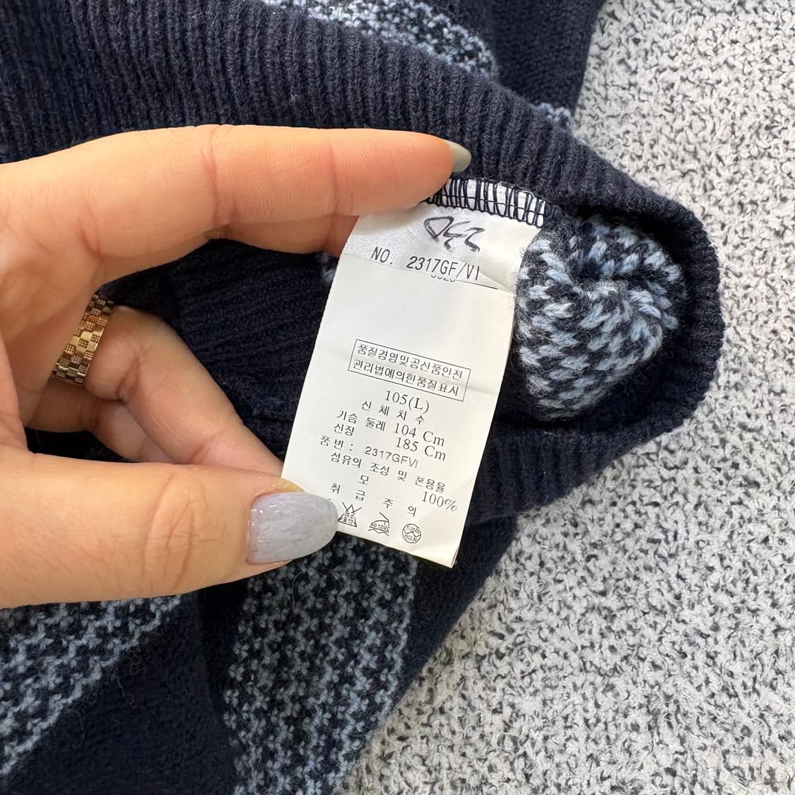 L 블랙야크 스트라이프 울 니트 0309J 상품이미지4