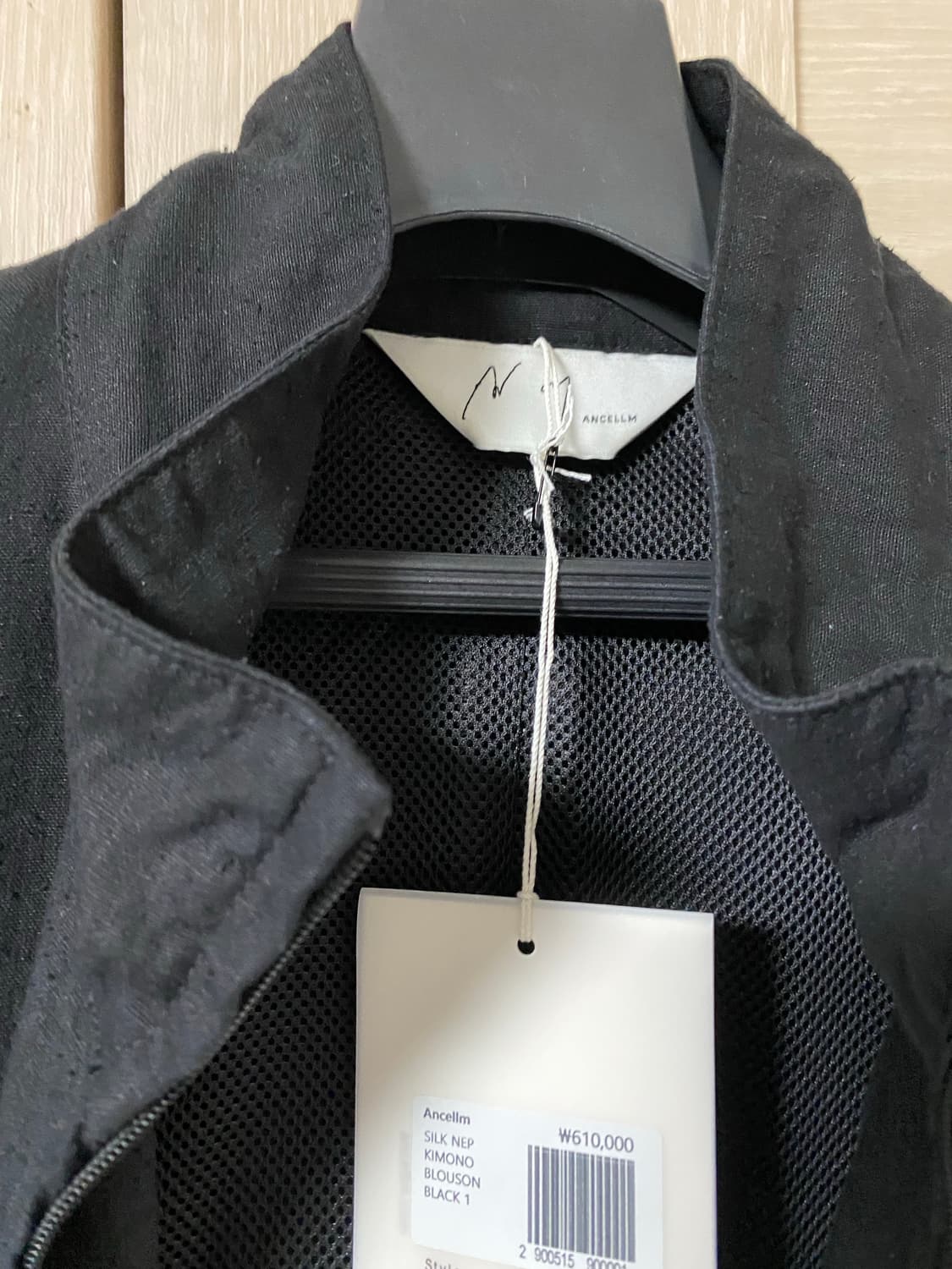 안셀름 실크넵 기모노 블루종 1사이즈 상품이미지3