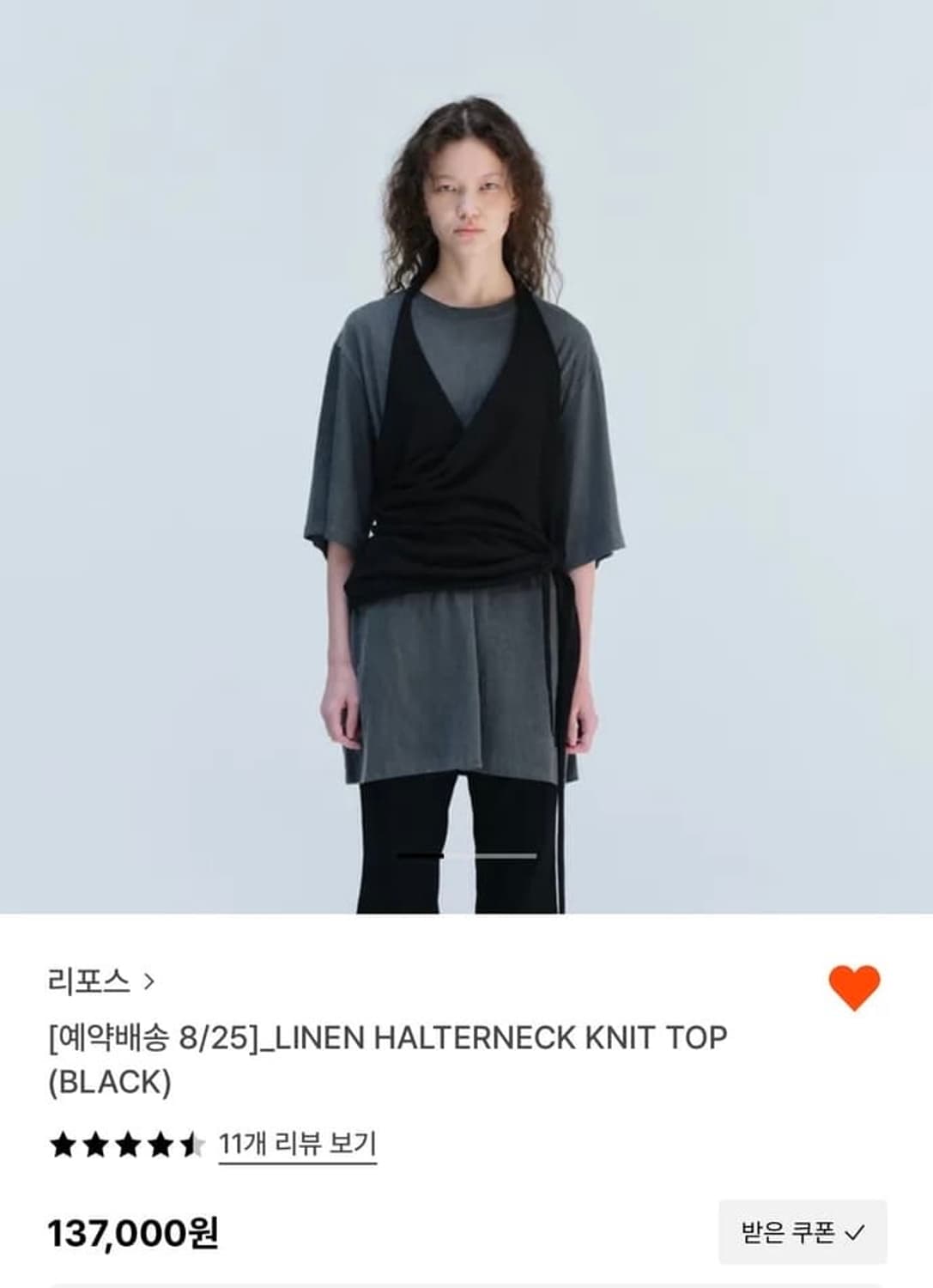 새상품) 리포스 LINEN HALTERNECK KNIT TOP 블랙 상품이미지6