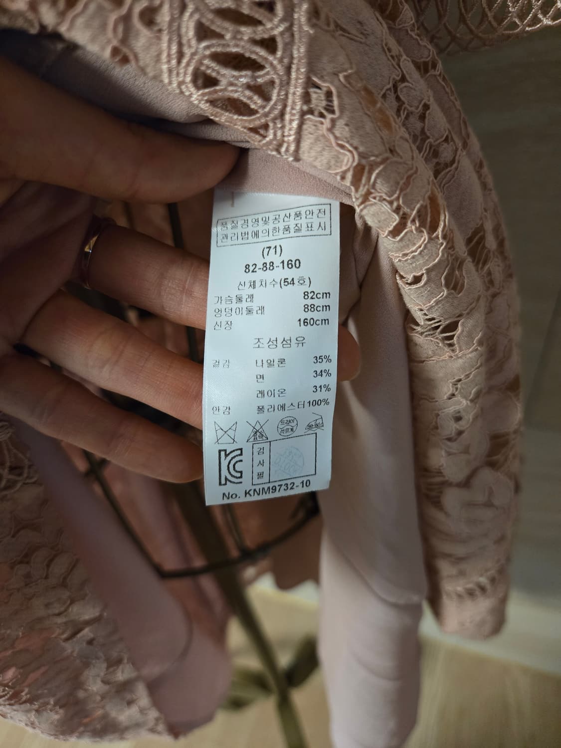 [55] KEITH 키이스 자수 레이스 원피스 상품이미지5