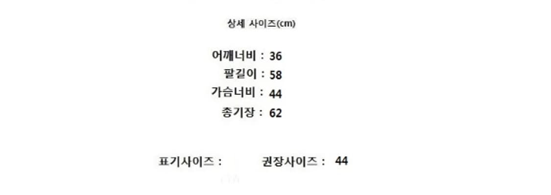 sandro 산드로 상품이미지7