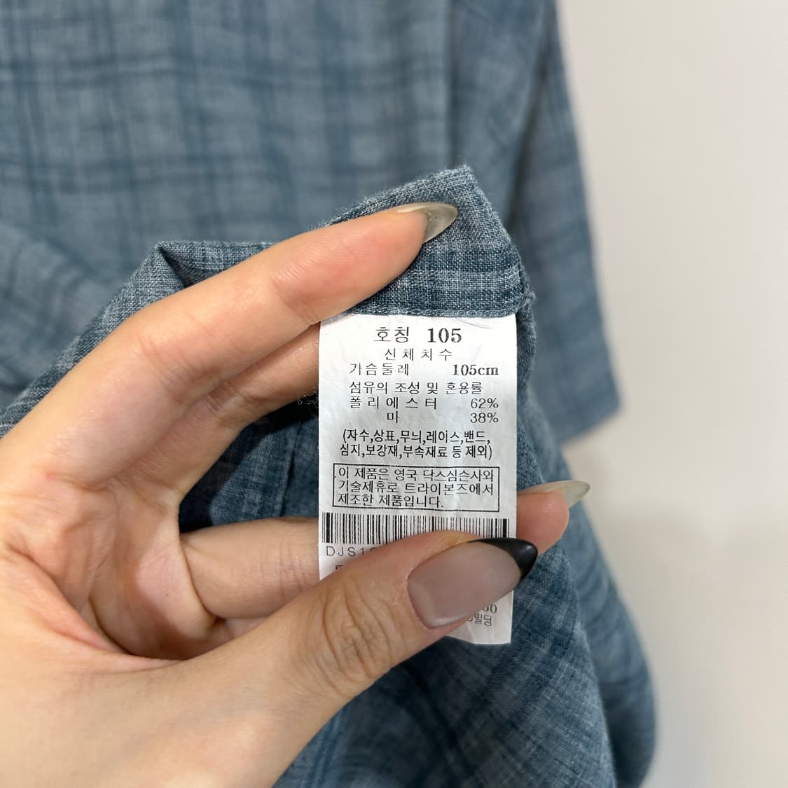 닥스 남성 반팔 셔츠 105 상품이미지4
