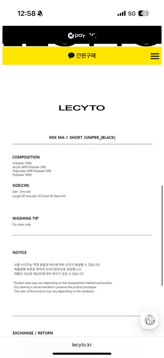 레씨토 믹스 마원 자켓 상품이미지2