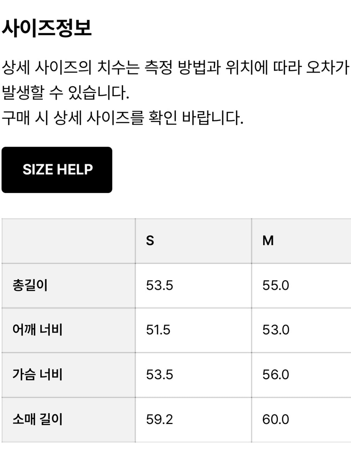 coor 크롭 퍼 재킷 미디움  상품이미지5