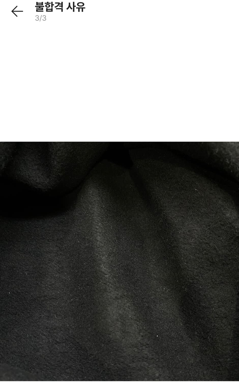 [L]피어오브갓 에센셜 플리스 후드 블랙 상품이미지4