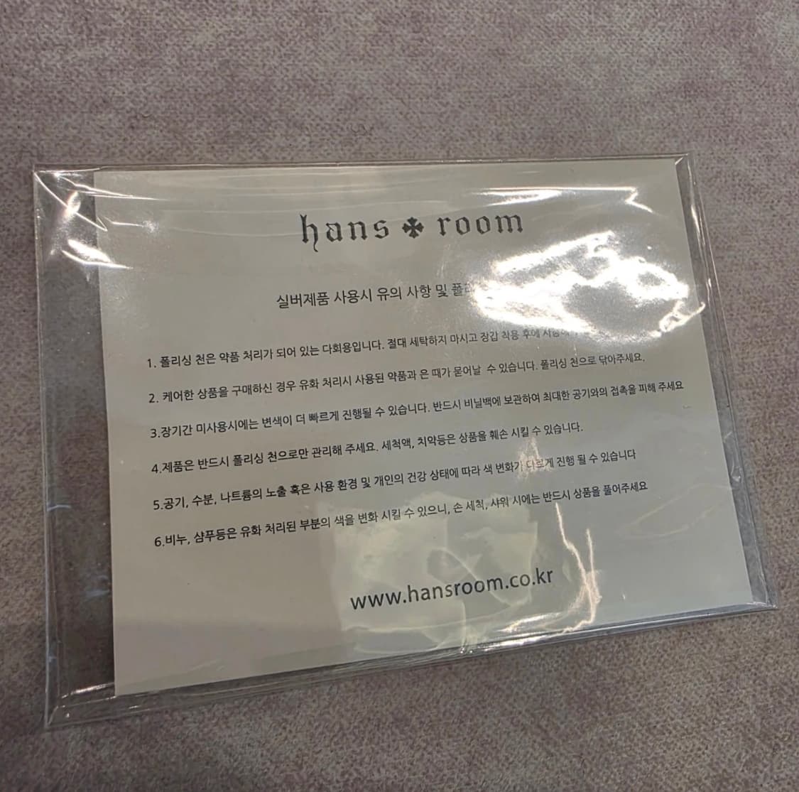 크롬하츠 더블대거 목걸이 한스룸 풀구성 상품이미지4