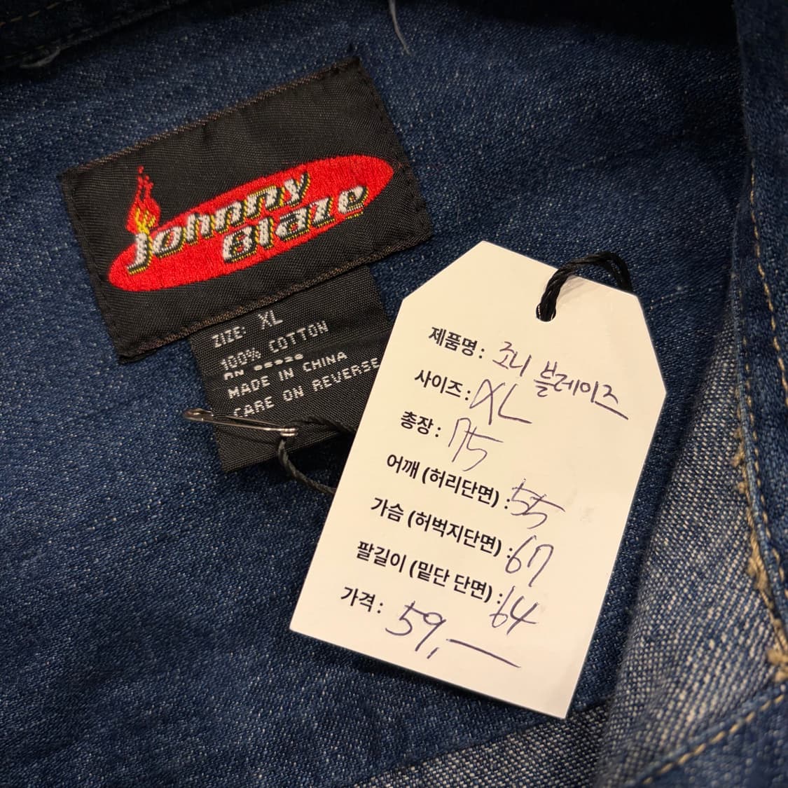 [XL] Johnny Blaze 데님 셔츠 남방 JB로고 B492 상품이미지6