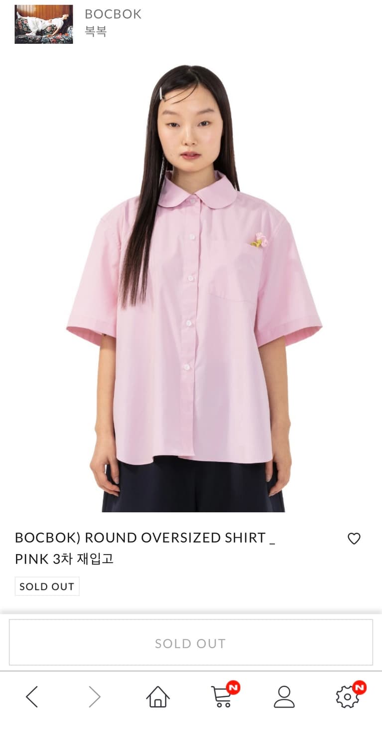 BOCBOK) ROUND OVERSIZED SHIRT _ PINK 상품이미지1