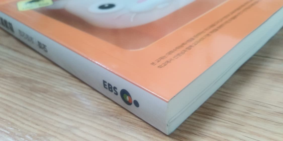 EBS 수능특강 영어영역 영어 상품이미지4