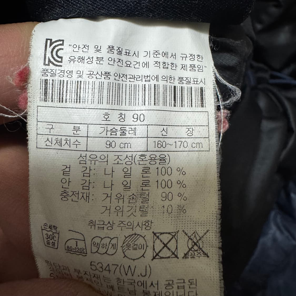 코오롱스포츠 구스다운 700 후드 패딩 자켓 S/90 상품이미지6